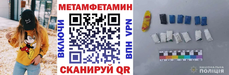 Амфетамин 97%  Купить где  Рыбное 