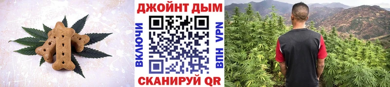 Купить где  Рыбное  Еда ТГК конопля 