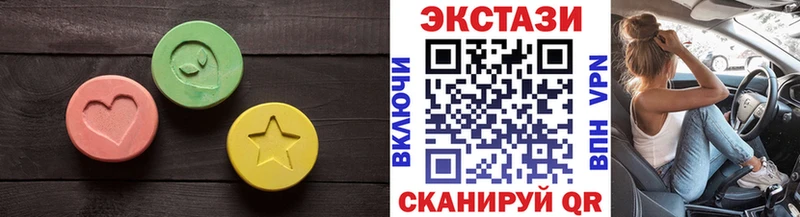 Ecstasy 250 мг  Купить закладки  Рыбное 