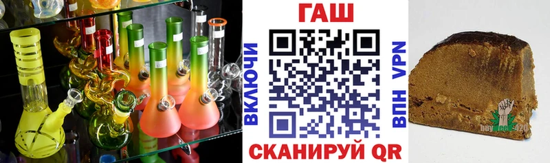 Купить где  Рыбное  ГАШИШ убойный 