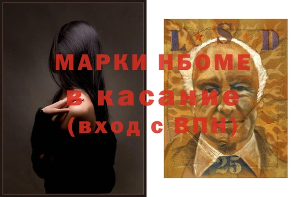 амф Каменск-Шахтинский