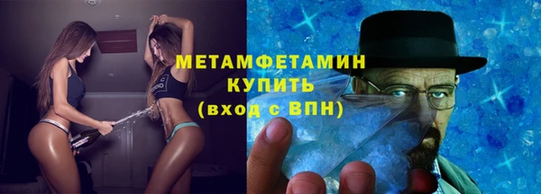 амф Каменск-Шахтинский