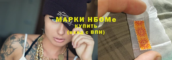 марки nbome Каменка