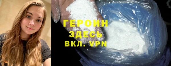 спиды Каменногорск