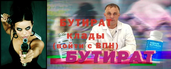спиды Каменногорск