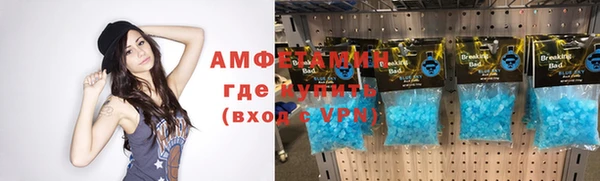 спиды Каменногорск