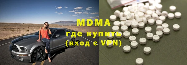 спиды Каменногорск