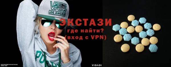 спиды Каменногорск
