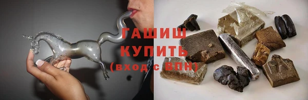 амф Каменск-Шахтинский