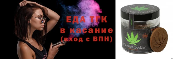 амф Каменск-Шахтинский