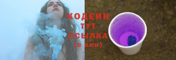 амф Каменск-Шахтинский