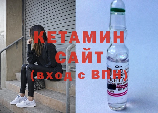 марки nbome Каменка