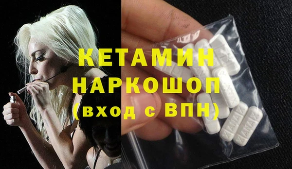 марки nbome Каменка