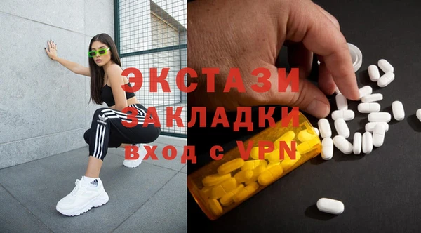 марки nbome Каменка