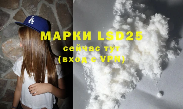 марки nbome Каменка