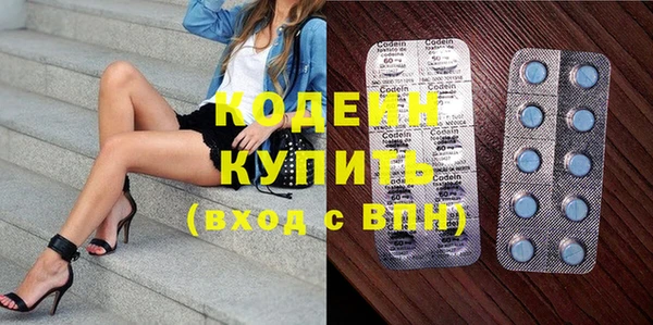 амф Каменск-Шахтинский