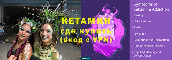 марки nbome Каменка