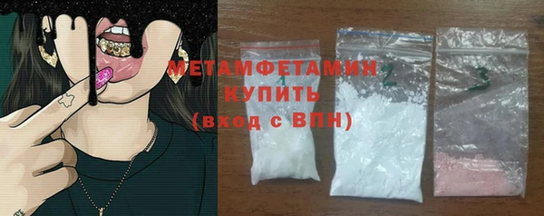 марки nbome Каменка