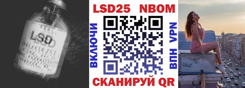 Лсд 25 экстази ecstasy Рыбное