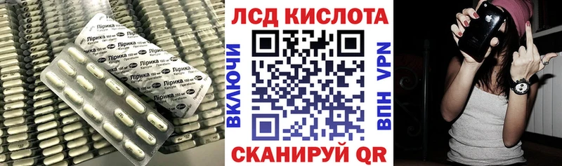 Купить закладки  Рыбное  Лсд 25 экстази кислота 