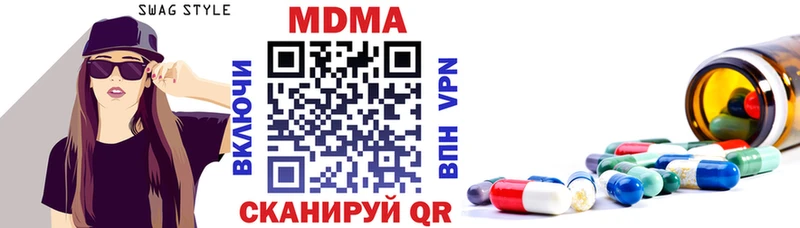 MDMA VHQ  Купить  Рыбное 