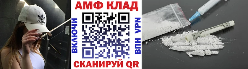 Купить Рыбное Метамфетамин витя