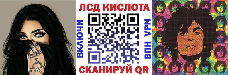 Марки 25I-NBOMe 1,8мг  Купить закладки  Рыбное 